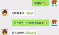 娱乐吃瓜酱闺蜜聊天记录,娱乐圈背后的真实故事