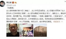 娱乐圈热门吃瓜事件是什么,揭秘某明星惊天丑闻！