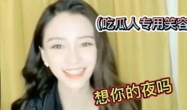 娱乐吃瓜酱电子版在线观看,揭秘娱乐圈幕后故事，在线观看带你领略明星幕后生活