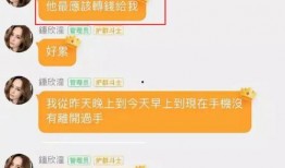 娱乐吃瓜网红打架,娱乐吃瓜群众见证“江湖”风云