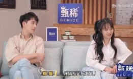 娱乐吃瓜酱买房送女朋友,甜蜜送女友惊喜大礼