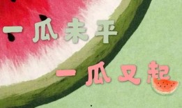 吃瓜 娱乐新闻,吃瓜群众揭秘最新热点事件