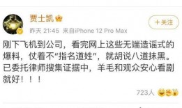 关于娱乐圈吃瓜的文案,揭秘明星幕后故事