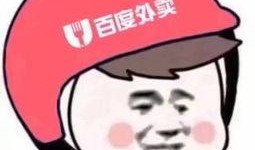 娱乐吃瓜酱外卖员