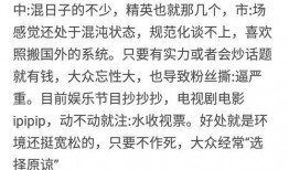 娱乐圈吃瓜鹅视频,吃瓜鹅视频带你探秘明星幕后故事