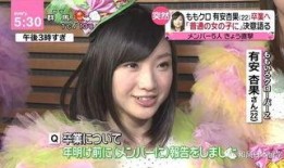 娱乐吃瓜大美丽