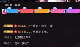 直播娱乐直播吃瓜,吃瓜群众围观娱乐直播盛宴