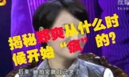 娱乐吃瓜酱营销号的配音