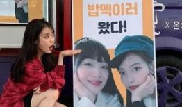 韩国娱乐圈iu吃瓜,揭秘韩国歌手的吃瓜瞬间