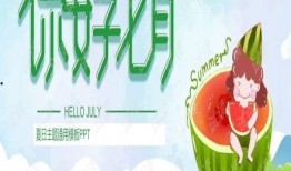 娱乐吃瓜背景图高清竖屏