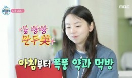 吃瓜小说娱乐圈柳小八全文阅读