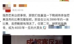 吃瓜娱乐微博博主搞笑,揭秘娱乐圈那些搞笑幕后故事