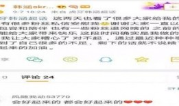 怎么做娱乐吃瓜主播呢赚钱,成为高收入娱乐吃瓜主播的实战攻略