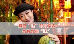 娱乐八卦号吃瓜