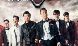 娱乐圈吃瓜爆料极限挑战,极限挑战爆料大揭秘