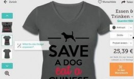 娱乐吃瓜酱t恤,潮流与幽默的完美融合