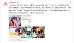 娱乐吃瓜酱营销号的配音