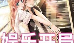 娱乐吃瓜酱搬运小说,揭秘小说背后的精彩故事