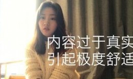 娱乐吃瓜酱大学生活日常,娱乐吃瓜酱的大学日常点滴