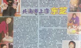 关于娱乐圈吃瓜的文案,揭秘明星幕后故事