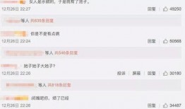 娱乐搞笑吃瓜视频合集,让你笑到肚子疼