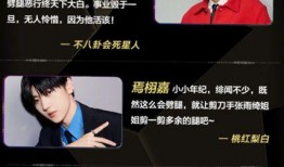 2020娱乐吃瓜盘点,笑料百出，泪点满满