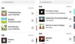 娱乐吃瓜抖音视频制作,揭秘娱乐圈幕后故事