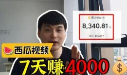 娱乐吃瓜怎么做视频赚钱,打造个人IP的赚钱攻略