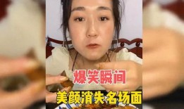 娱乐吃瓜酱忍不住笑,揭秘幕后笑料！