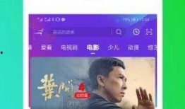 娱乐吃瓜蜀黍广告视频下载