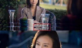 娱乐吃瓜女配电视剧