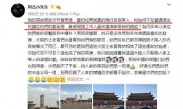 吃瓜群众娱乐星闻精选,吃瓜群众精选娱乐星闻