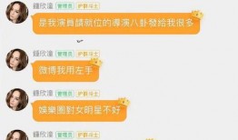 娱乐吃瓜群二维码,二维码背后的明星八卦盛宴”