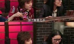 娱乐吃瓜酱深夜回家