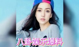 娱乐圈吃瓜集,揭秘明星幕后故事与八卦风云