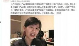 娱乐吃瓜酱笑声视频大全,笑翻天！娱乐吃瓜酱笑声视频大全集锦