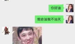 娱乐吃瓜酱买房送女朋友,甜蜜送女友惊喜大礼