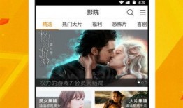 娱乐吃瓜蜀黍广告视频下载