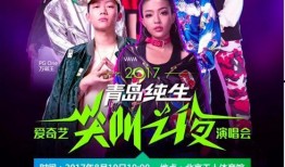 娱乐吃瓜酱演唱会在哪看,娱乐吃瓜酱演唱会直播平台大盘点