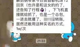 娱乐圈营销号吃瓜总结,揭秘明星幕后故事与八卦传闻