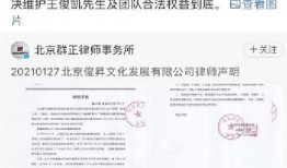 1月娱乐圈吃瓜日历,盘点热点事件与幕后故事