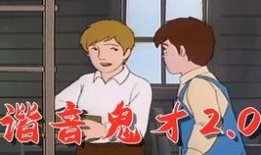 娱乐吃瓜小将配音,娱乐吃瓜小将带你揭秘娱乐圈那些事儿