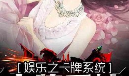 娱乐吃瓜推文小说推荐,跟随小说，解锁明星背后的秘密