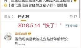 二次元吃瓜娱乐圈