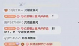 吃瓜八卦娱乐猛料下载最新版