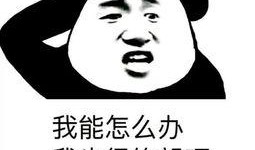 娱乐吃瓜娃子酱,揭秘娱乐圈幕后故事