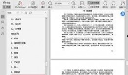 娱乐圈吃瓜集合pdf,从PDF看明星幕后故事