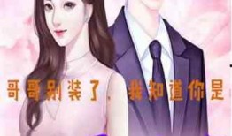 娱乐吃瓜君网红对比小说,娱乐吃瓜君与小说世界的跨界对决