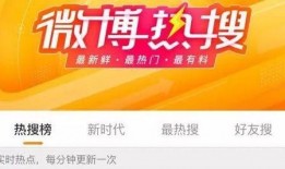 娱乐吃瓜热搜排行榜,揭秘最新吃瓜排行榜