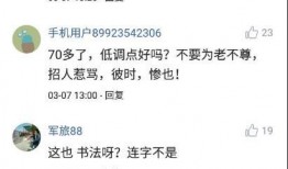 娱乐吃瓜酱文案怎么写,跟随吃瓜酱探寻明星们的真实生活